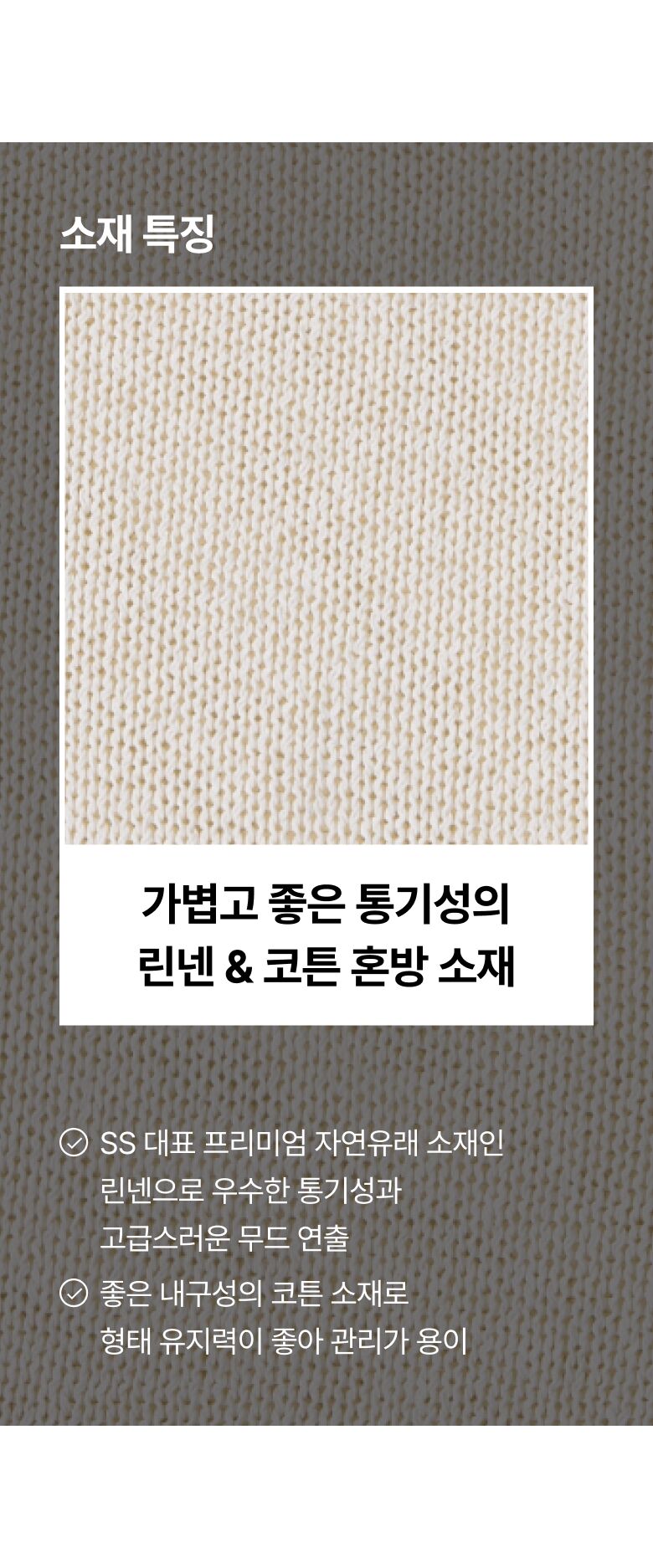 0225_154913_상세_LBL_04